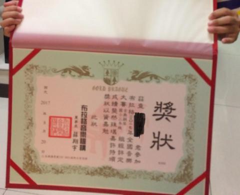 陳老師 ET老師 - 