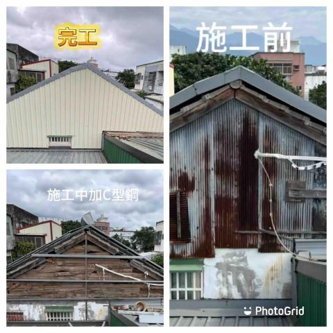 合立工程行 - 舊屋翻修
