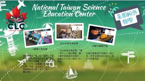 NovaDesign Studio - 補習班招生說明會的文宣