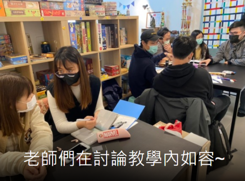 魔法奇基工作室 - 