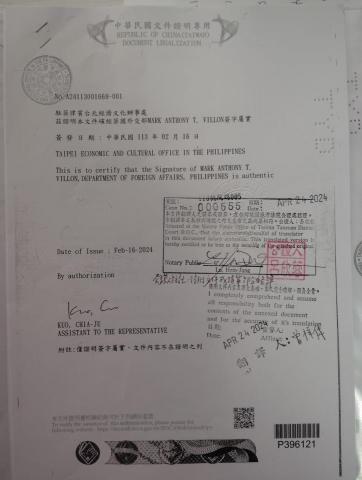 danny英語工作室 - 協助客戶公證翻譯