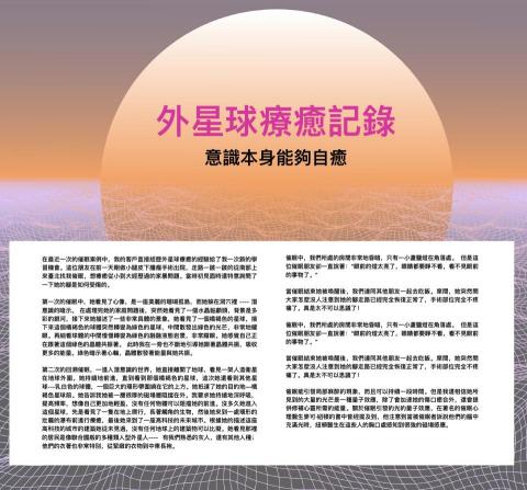 天堂鴿子水晶工作室 - 