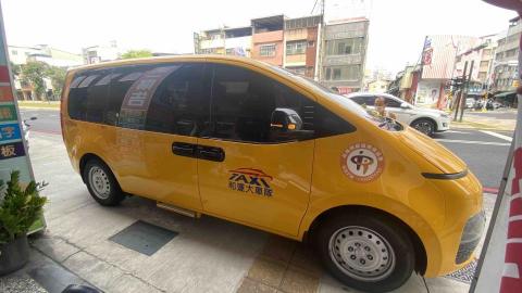 大大通用計程車 - 