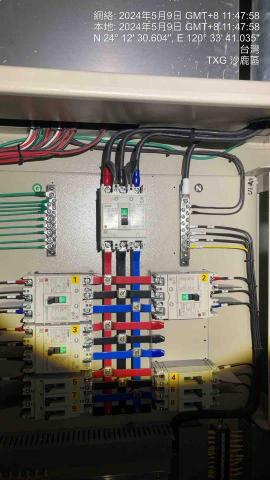 池衍水電工程行 - 啊