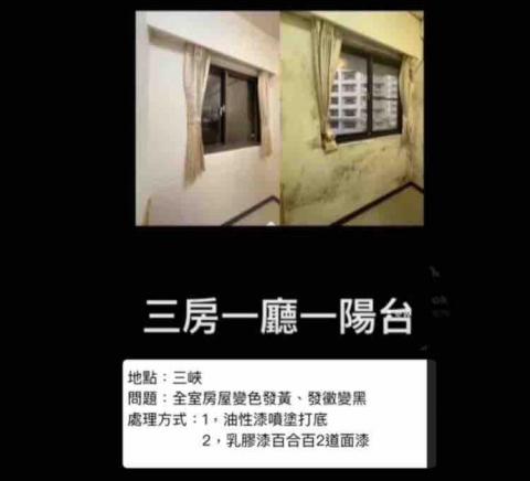 緯盛油漆（林先生） - 