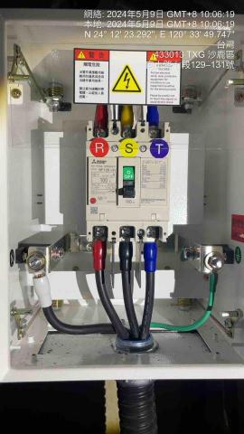池衍水電工程行 -  池衍水電工程行 -