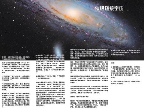 天堂鴿子水晶工作室 - 