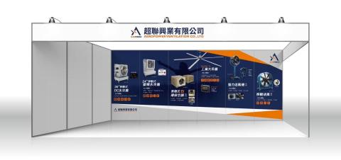 星綸國際 - 看板 / 背板 / 海報 / 布條