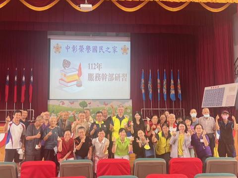 葉鳳如 - 榮民之家芳療紓壓講座