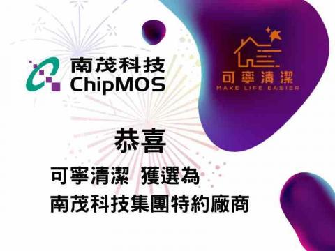 Clean可寧清潔/裝潢、辦公室清潔/居家清潔/搬家清潔 - 