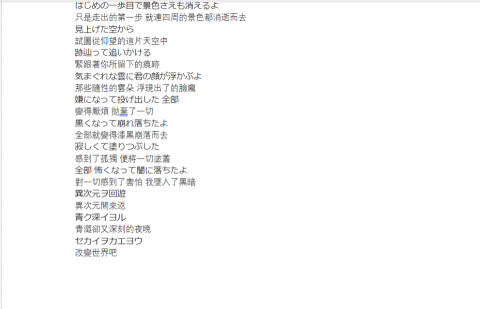 蔡典麟 - 平時的翻譯