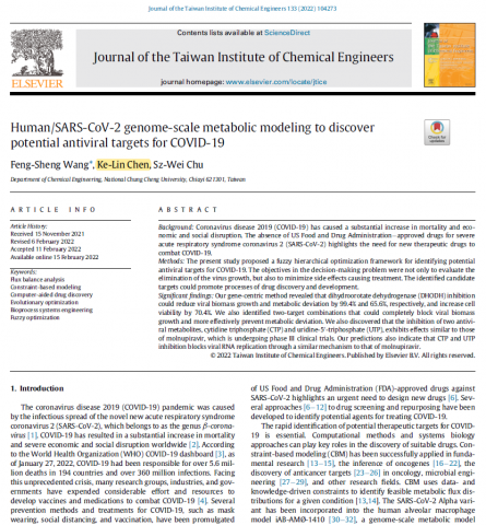 陳科霖 - [專案研究開發] 期刊發表 - JTICE (第二作者)
目的：利用電腦輔助運算找出感染 COVID-19 原始株之人體抗病毒靶點
負責：數據預處理與清洗、演算法參數優化、特徵函數定義、文獻理論查找
專案內容：
1. 將人體定義為系統，為 Close system 與 Steady State
2. 定義病毒在人體生成之假反應，並將其設為特徵函數
3. 使用通量平衡分析使整體代謝保持質量守恆