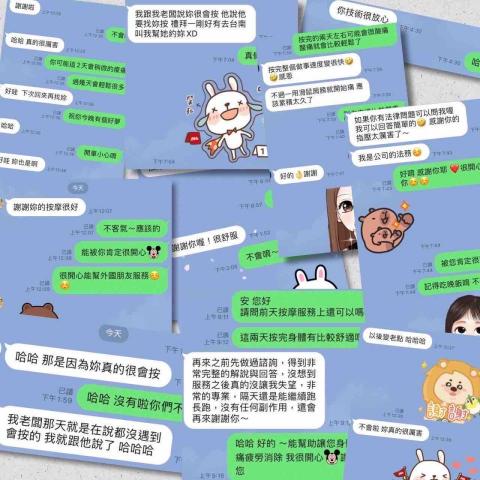 華華個人指油壓 - 