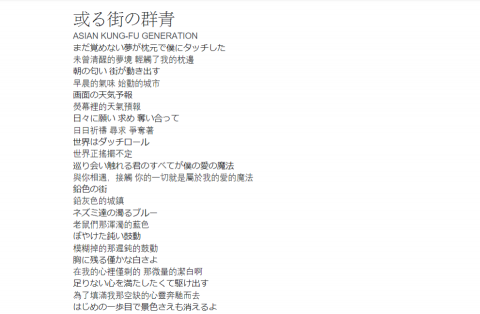 蔡典麟 - 平時的翻譯