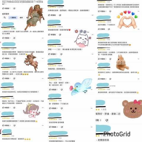 華華個人指油壓 - 