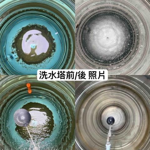 豪幫手 清潔 工程 - 洗水塔前/後照片