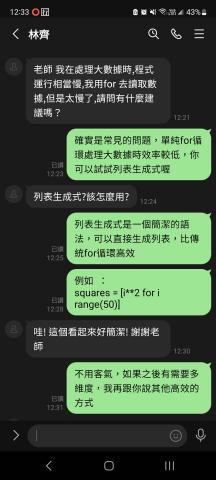 程式教學達人 - 客戶服務