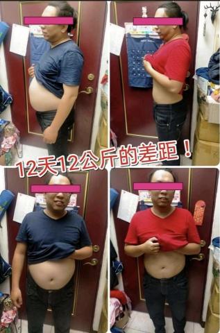 減脂隊長 - 籃球不見了