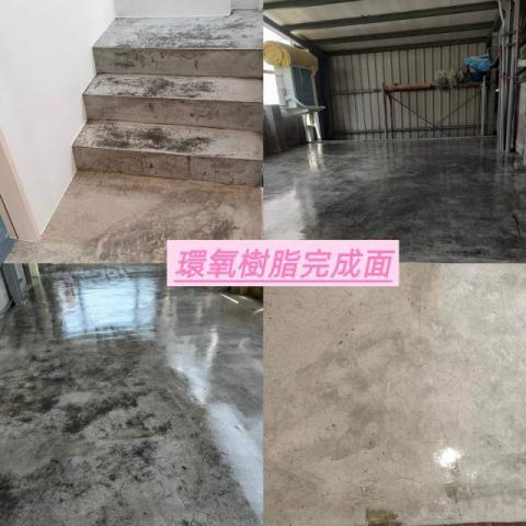裝潢噴漆 ➡️ 頂樓外牆防水 -   裝潢噴漆 ➡️ 頂樓外牆防水 -