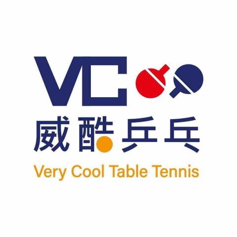 提供桌球服務的專家威酷乒乓球運動館