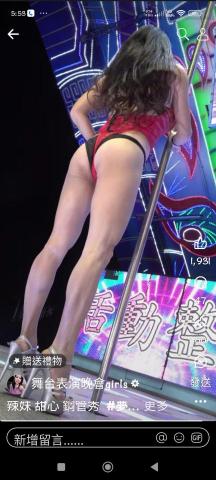 江佳軒 - 覺得在一個生活團體裡面碰到的事是很難遇料到的事，比如被主管瞪上啊！而且瞪著不放的罪惡感，還有要教你另外一種專業掌握自己的全能，在這生長地帶什麼事都要團接起來永不鬆洩，習慣了自然就會得到滿分的答覆？大家都是一把子的搭當了，還需要這樣爲爲縮縮嗎？不喜歡一句話就好不用一直過一不去！班長交待的事就要安份的把關，有一天你會知道佳軒很用心的照料著大伙我們的，所以病情惡化的不如往常一樣，熟食要分開，骨頭撥完請洗手再吃飯，吃完看熟食跟湯漬要分開交給外面的人給豬吃，碗筷鍋子收一收丟給洗碗的人來處理，等他忙完再洗地板的布，洗