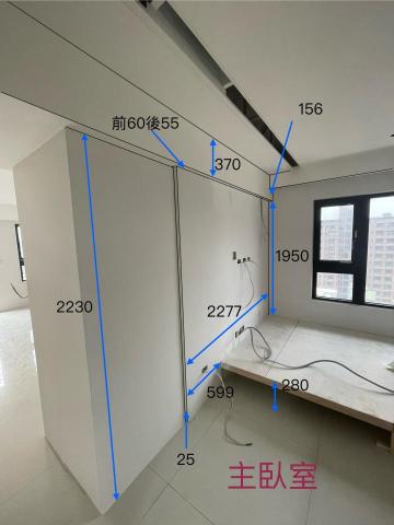帝瑞斯工程行 - 電子丈量與標記，通通一次就搞定