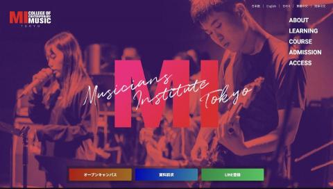 LeoClapton 張擴之 - MI Tokyo 2024 官網封面上的就是我本人