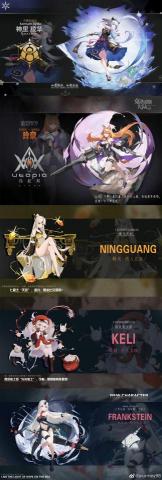 莊育忠 - 角色合集