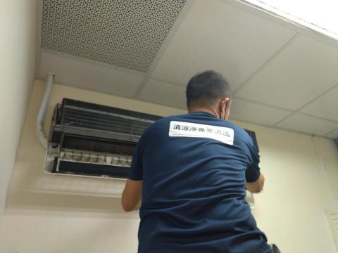 清涼淨冷氣清洗專家 - 
