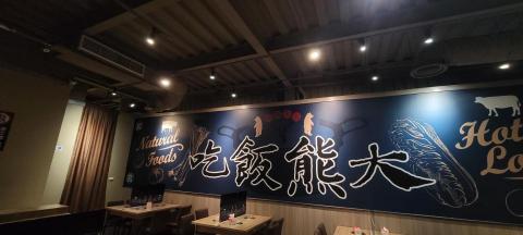 東暘廣告工程設計 -  東暘廣告工程設計 -