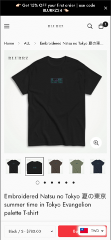 Ronghao Tsai - 衣服電商Blurrz 手機版