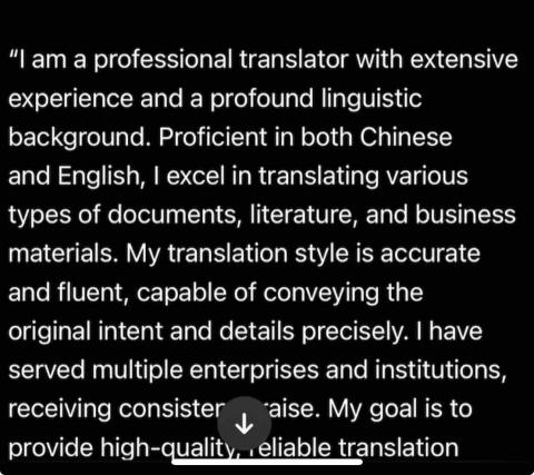 謝文智 - 自我介紹