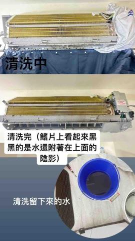 狠惠洗 - 這是來自三民區客人家一年固定保養的冷氣圖
