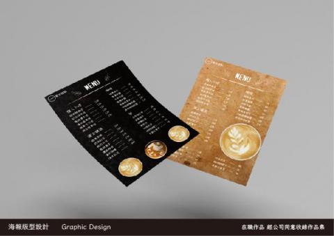 HUI設計 - 海報設計-2