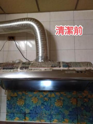 正發居家清潔 - 