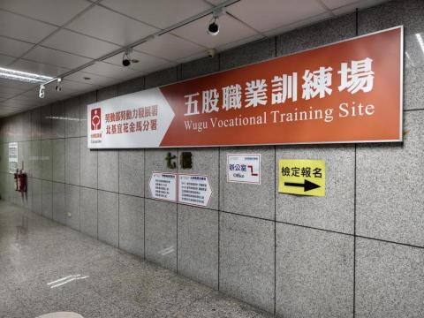 YITE SU - 報名考試