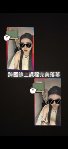 🎄楊老師｜新莊音樂工作室🎵 - [不分地域] 線上課程同樣也收穫滿滿