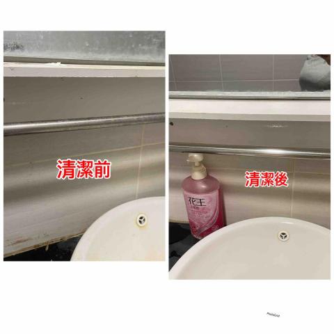 鄭宇岑 - 沒清裡暗淡無光，清理完閃閃發亮