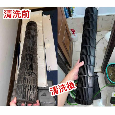 康淨洗潔維護工坊 - 冷氣機內的風鼓拆洗