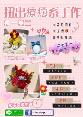 水滴創意工作坊 - 海報設計