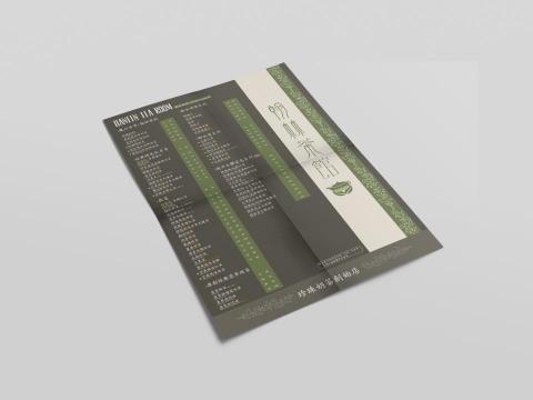 陳筱蓉 - 翰林茶館菜單設計