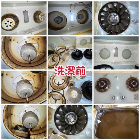 康淨洗潔維護工坊 - 