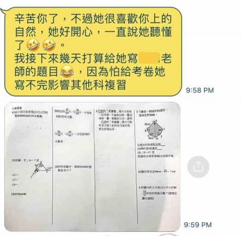 李姿瑩 - 學生家長轉述學生學習心得
2022/10/30