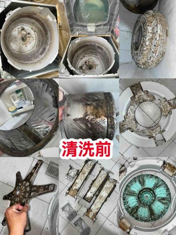 康淨洗潔維護工坊 - 