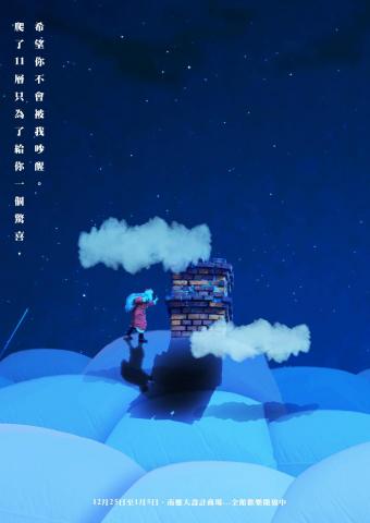 陳筱蓉 - 商場廣告海報