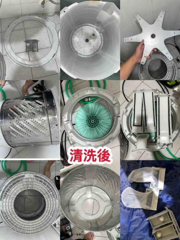 康淨洗潔維護工坊 - 