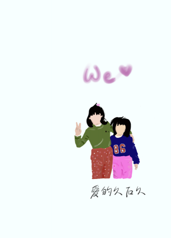 小石頭 - 姐妹小時候