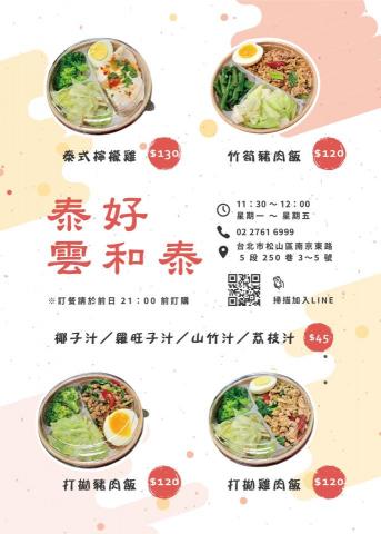 琦思設計 -  琦思設計 -