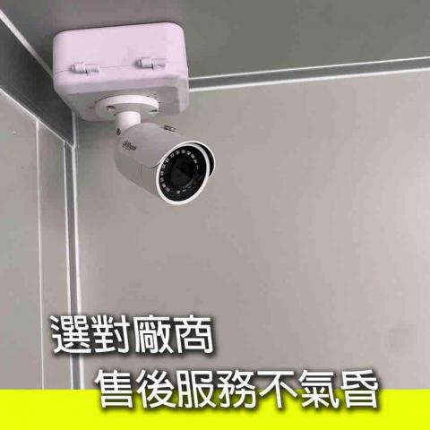 承諭科技行 - 攝影機安裝