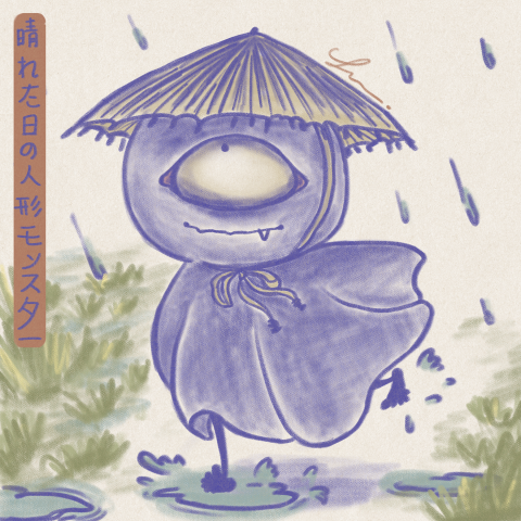 star night studio - 日系風格妖怪＿晴天娃娃